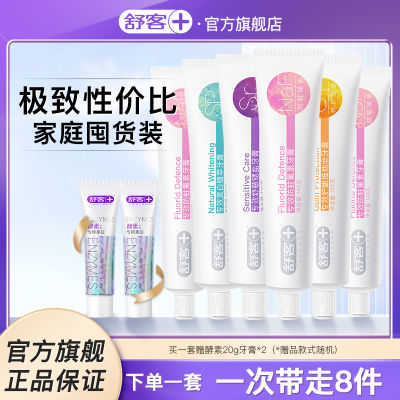 2023年6月19日更新【万能白菜价】的图片 第91张