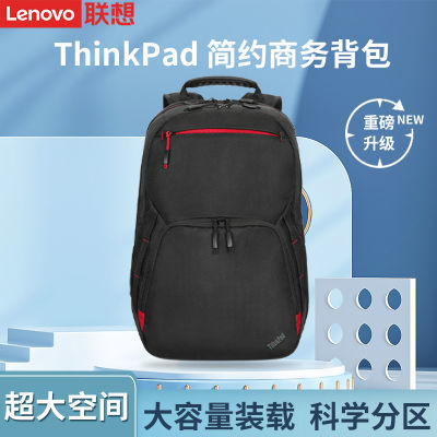 ڲThinkPad EssentialPlus˫15.6ӢʼǱ԰51.9Ԫ