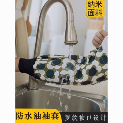 防水袖套不沾油厨房画画工作服务员花店美甲加厚套袖秋冬羽绒服