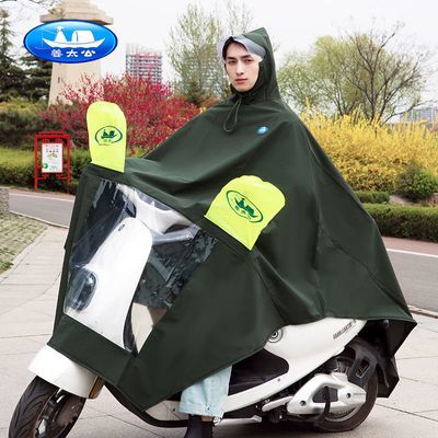 姜太公针织布单人摩托车双人骑行电动车雨衣外卖骑行户外出行雨衣
