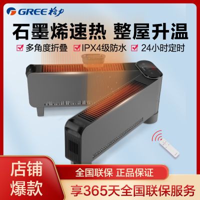 ���ڲ���������ʯīϩ�߽����۵�ȡů������ů���ԡ�ҷ�ˮ��ů��Ƭ�翾¯ 389.9Ԫ