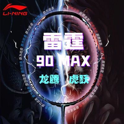 (Ǹ߶ս)90maxڻԾȫ̼ëĽ907Ԫ