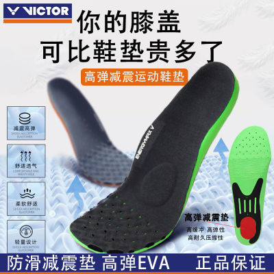 正品新款victor胜利羽毛球鞋垫威克多XD11透气高弹运动鞋垫XD12