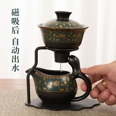 陶瓷冲泡茶器自动茶具套装家用客厅功夫茶杯磁吸茶壶懒人泡茶神器