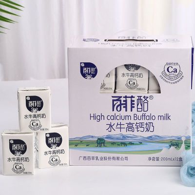 8百菲酪高钙水牛奶200ml*12盒10盒装老人学生儿童全脂高钙牛奶