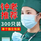 医用外科口罩一次性正规三层透气防护抗病毒医用级单独立包装成人