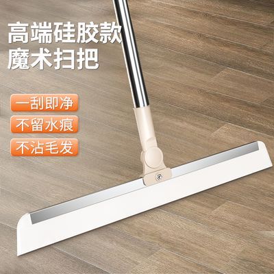 刮水器地刮家用卫生间浴室地板玻璃刮水硅胶神器扫发扫水魔术扫把