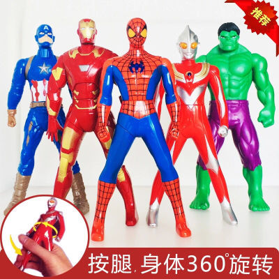 旋转迪迦奥特曼玩具手办模型钢铁侠美国队长蜘蛛侠人偶儿童玩具男