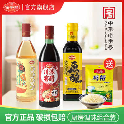 2023年7月2日更新【万能白菜价】的图片 第112张
