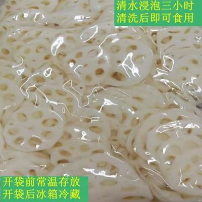 湖北新鲜清水脆莲菜5斤10斤餐饮大包装凉菜麻辣烫火锅关东煮冒菜