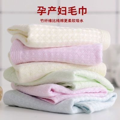 100%竹纤维毛巾专用小毛巾加厚产妇孕妇月子吸汗巾产后成年人方巾