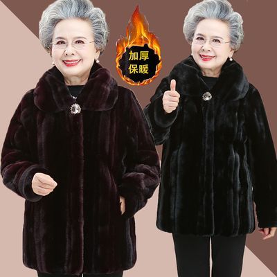 奶奶装冬季新款中老年皮草外套女大码加厚套装70岁妈妈冬季外套