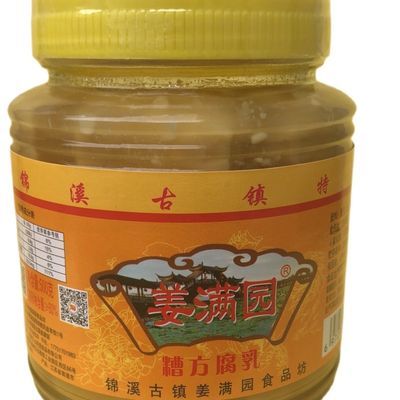 锦溪,姜满园糟方腐乳,4瓶装手工豆腐乳