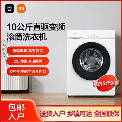 Ҳ20%׼8ͲȫԶϴ»ϴƵXQG80MJ1101009Ԫȯ