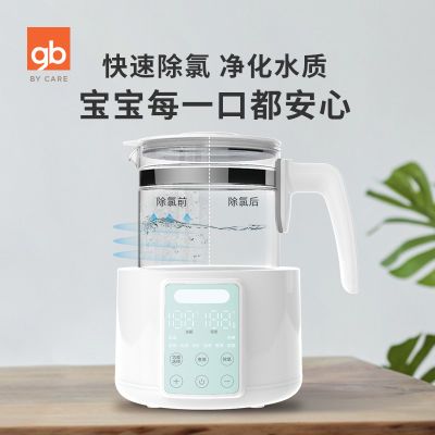 gb好孩子恒温调奶器温奶器婴儿冲奶粉保温壶智能自动恒温热水壶