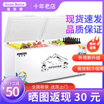 商用冷链/冷柜