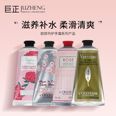 ڲ˰ֱL'OCCITANEŷ浤˪ϵˬ33Ԫ
