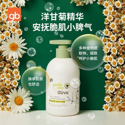 ڲgbúӤԡ¶ϴˮͯϴԡһ420ml32.8Ԫ