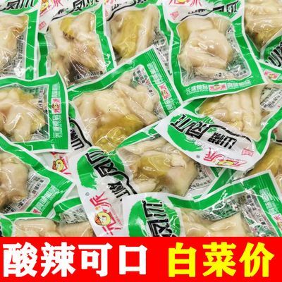 【批发价】泡椒凤爪重庆特产非无骨鸡爪凤爪麻辣休闲零食小吃批发