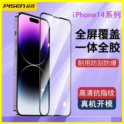 ڲƷʤϸiPhone14plusֻĤƻ13ProˤiPhoneXSmax1512.8Ԫ
