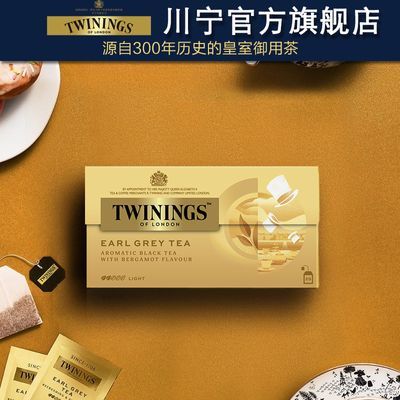 TWININGS川宁豪门伯爵红茶25片装英式茶包奶茶烘焙红茶粉佛手柑香