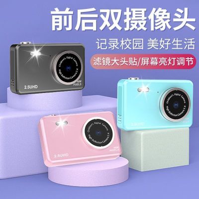 高清入门级学生党mini数码照相机高像素小型CCD校园随身旅游拍照