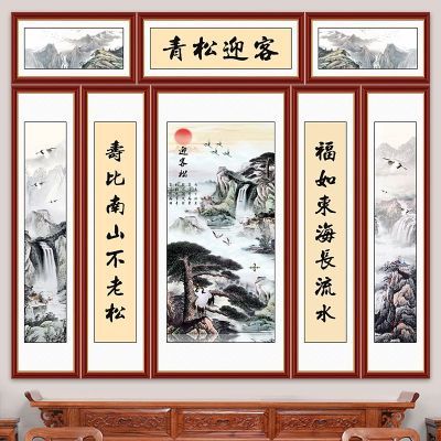 鸿运当头中堂画客厅堂屋贴画五联国画农村山水画迎客松装饰画壁画