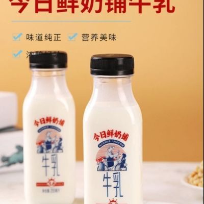 新希望今日鲜奶铺纯牛奶瓶装营养鲜牛奶255/700毫升特惠装