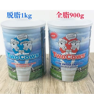 荷兰进口TwoCows双牛淘高斯高钙全脂/脱脂成人学生老年牛