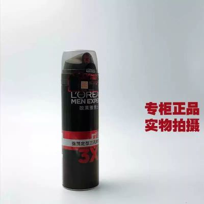 欧蕾雅男士强塑定型三孔喷雾200ml 发胶坚硬持久干胶发胶清香造型