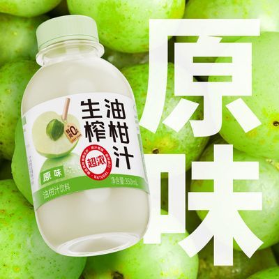 东鹏特饮鲜榨油柑汁350ml*6瓶 生榨油柑汁富含维生素C