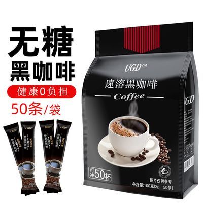 【高端纯咖  阿拉比卡豆精粹】纯黑咖啡提神速溶咖啡粉无蔗糖美式