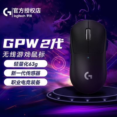 ޼GPRO X SUPERLIGHTϷGPWƨ25600DPIʵ373Ԫ