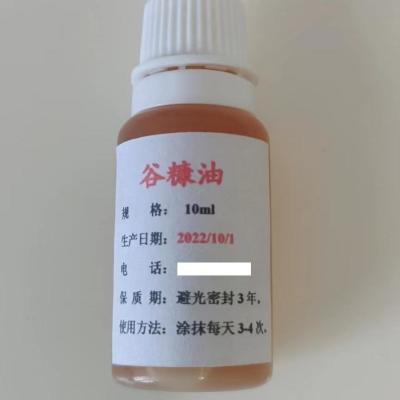 小瓶谷糠油自家制作10ml糠溜油(水状)米糠油各种皮肤试用装