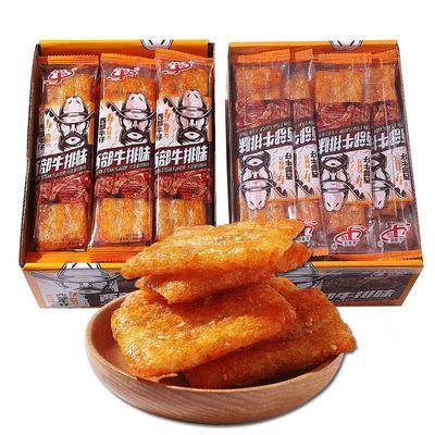 金喜旺西部牛排味素肉辣条怀旧面筋豆制品休闲小零食批发