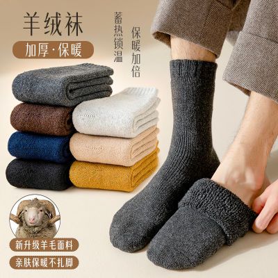 加绒袜子冬天袜子特厚长筒袜冬季加厚秋冬厚款纯棉毛圈袜高筒防寒