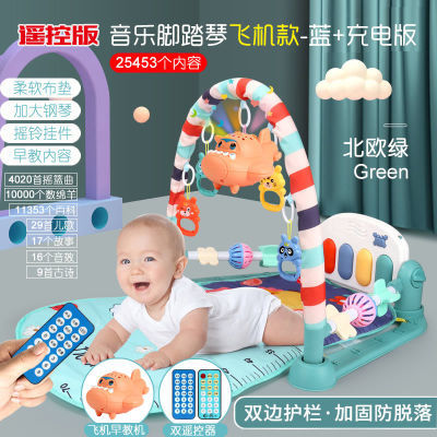 婴儿0-1岁健身架器脚踏钢琴3-6-12个月2脚踩玩具宝宝早教益智脚蹬