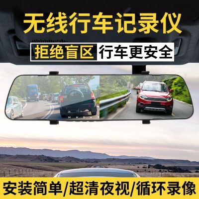 车载1080P超高清行车记录仪夜视360度双镜头免安装全景倒车影像