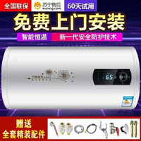 【上门安装】好太太热水器家用洗澡省电洗澡小型40/50/60/80L升