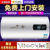 好太太全自动电热水器家用洗澡速热圆桶专用卫生间40/50/60/80