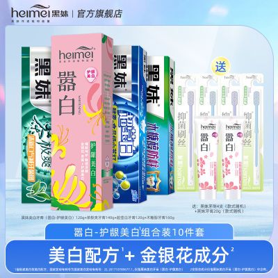 2023年2月12日更新【万能白菜价】的图片 第80张