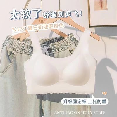 bra舒适无痕固定杯内衣女薄款睡眠运动背心文胸罩无钢圈美背聚拢