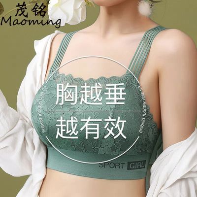 大码胖mm性感蕾丝美背内衣聚拢防走光运动文胸无痕调整型内搭抹