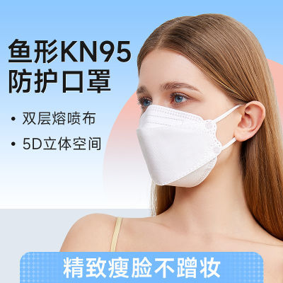 2022新款KN95级莫兰迪色口罩女高颜值3Dins独立包装【13天内发货】