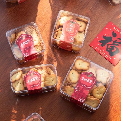 曲奇饼干包装盒透明打包塑料罐食品封口贴蛋糕盒子烘焙装雪花酥罐