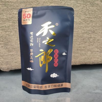 天之郎袋装槟榔50袋原装装新款散装高端罐装槟榔湘潭昊跃正品