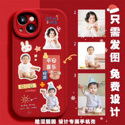 新款照片手机壳定制diy适用于华为/OPPO/VIVO/华为苹果iPhone14壳