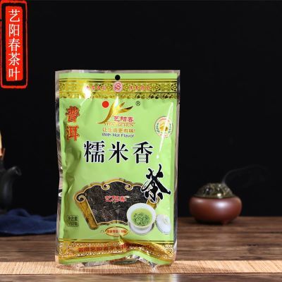 云南糯米香茶艺阳春150g袋装正宗春季清香口粮茶糯米香茶烘青调味