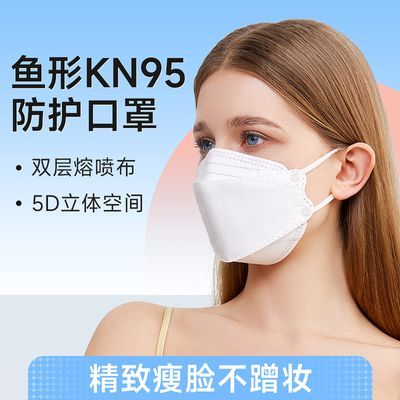 柳叶形新款KN95级莫兰迪色口罩女高颜值3Dins独立包装【5天内发货】