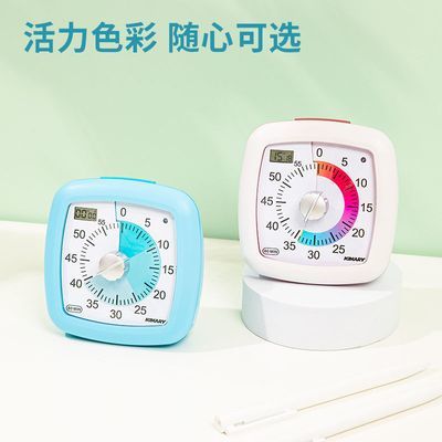 可视化时间管理器静音定时两用闹钟计时器学生专用倒计时提醒器